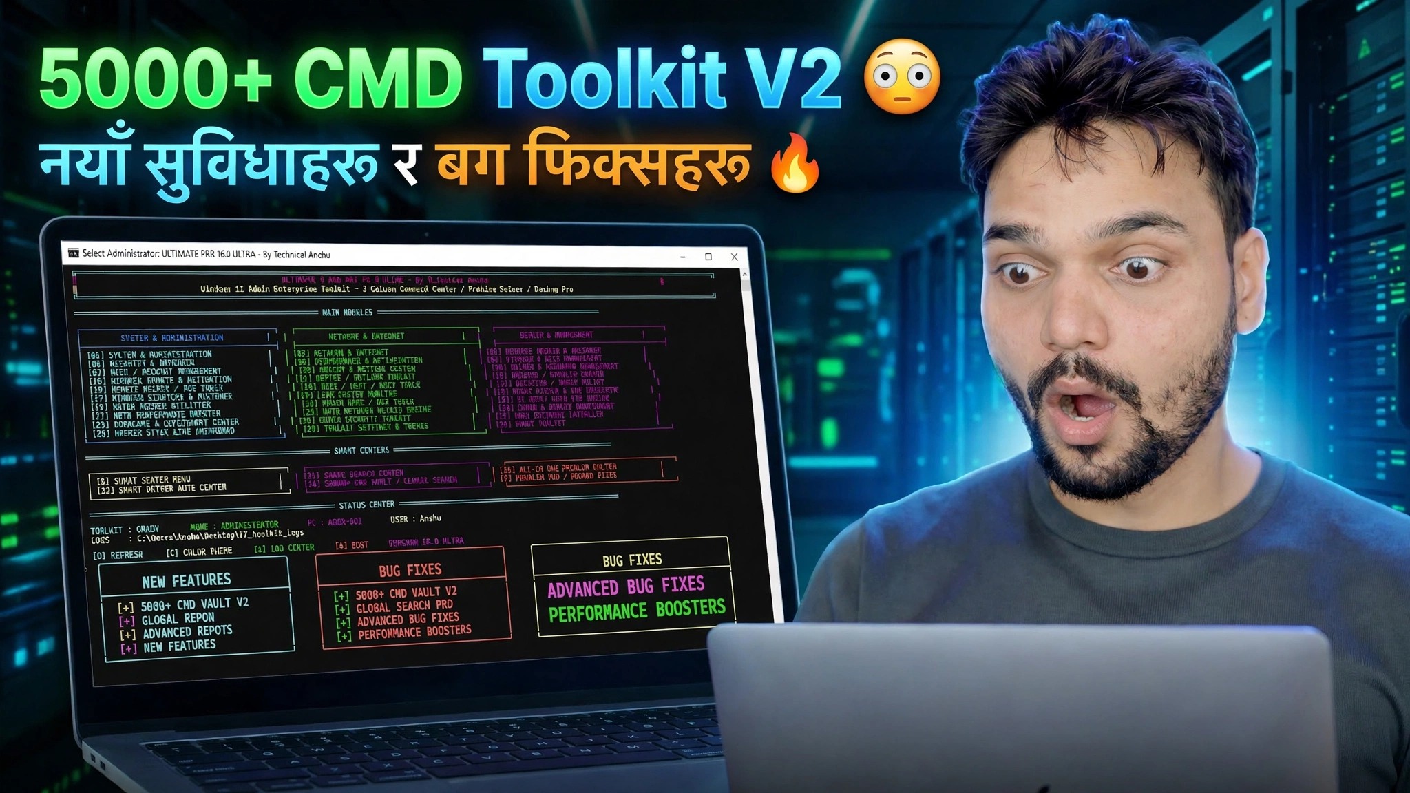 5000+ CMD Toolkit V2 😳 नयाँ सुविधाहरू थपियो र बगहरू फिक्स गरियो 🔥