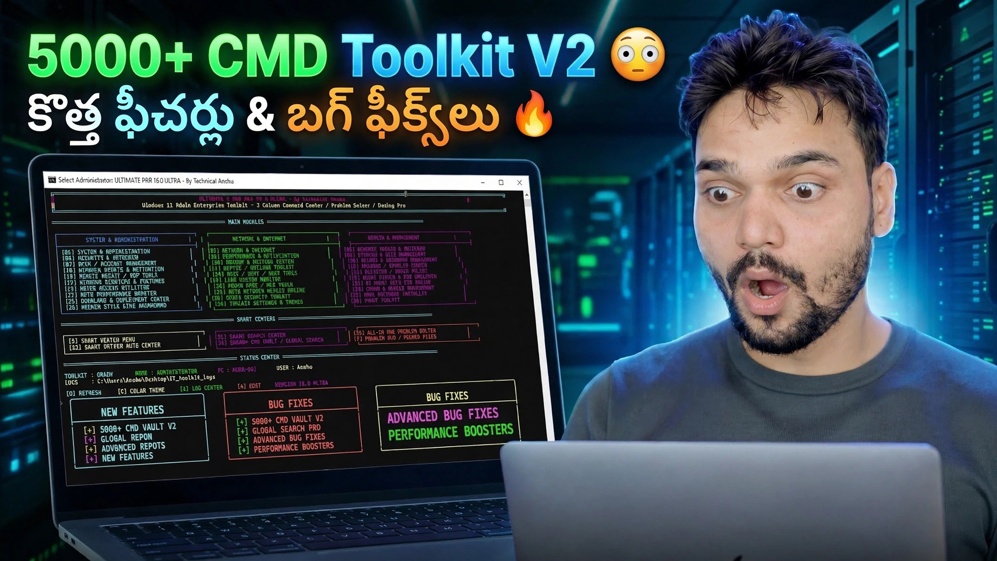5000+ CMD టూల్‌కిట్ V2 😳 కొత్త ఫీచర్‌లు & స్థిర బగ్‌లు జోడించబడ్డాయి 🔥