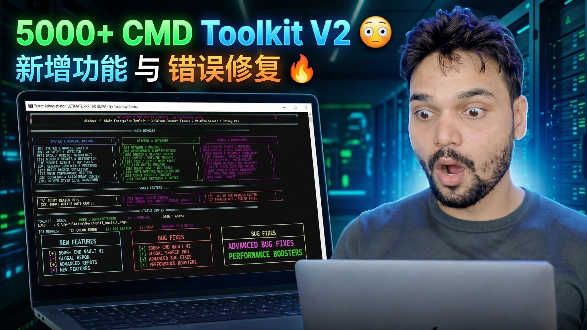 5000+ CMD Toolkit V2 😳 添加了新功能并修复了错误 🔥