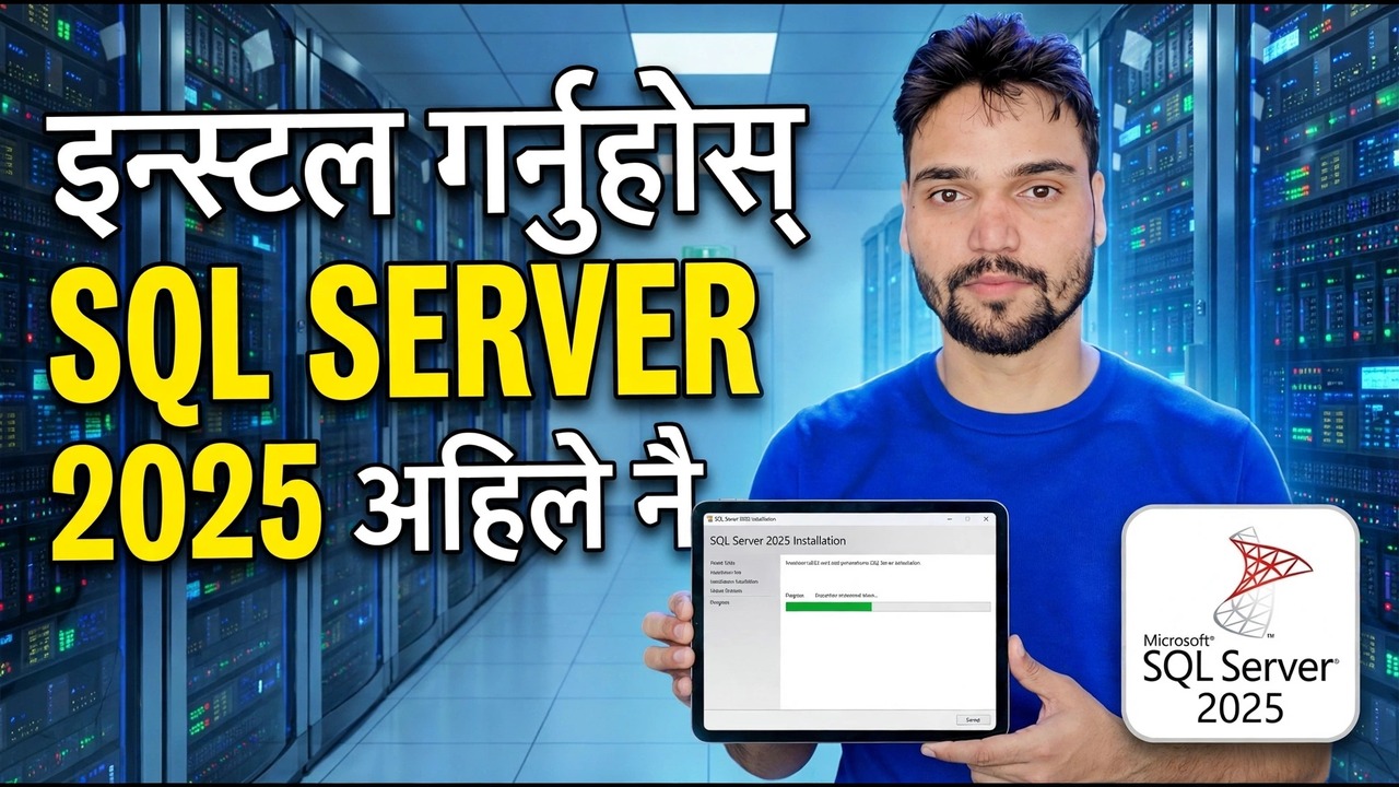 SQL सर्भर २०२२ स्थापना गर्नुहोस्