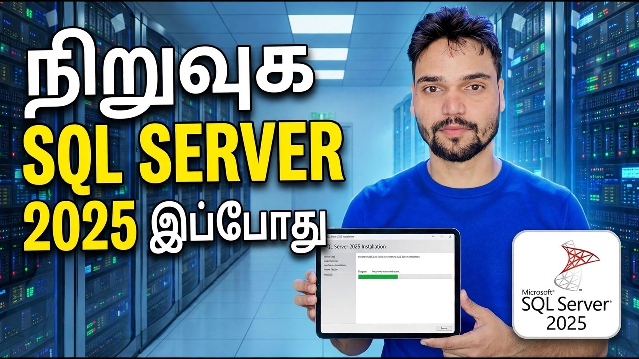 SQL சர்வர் 2022 ஐ நிறுவவும்