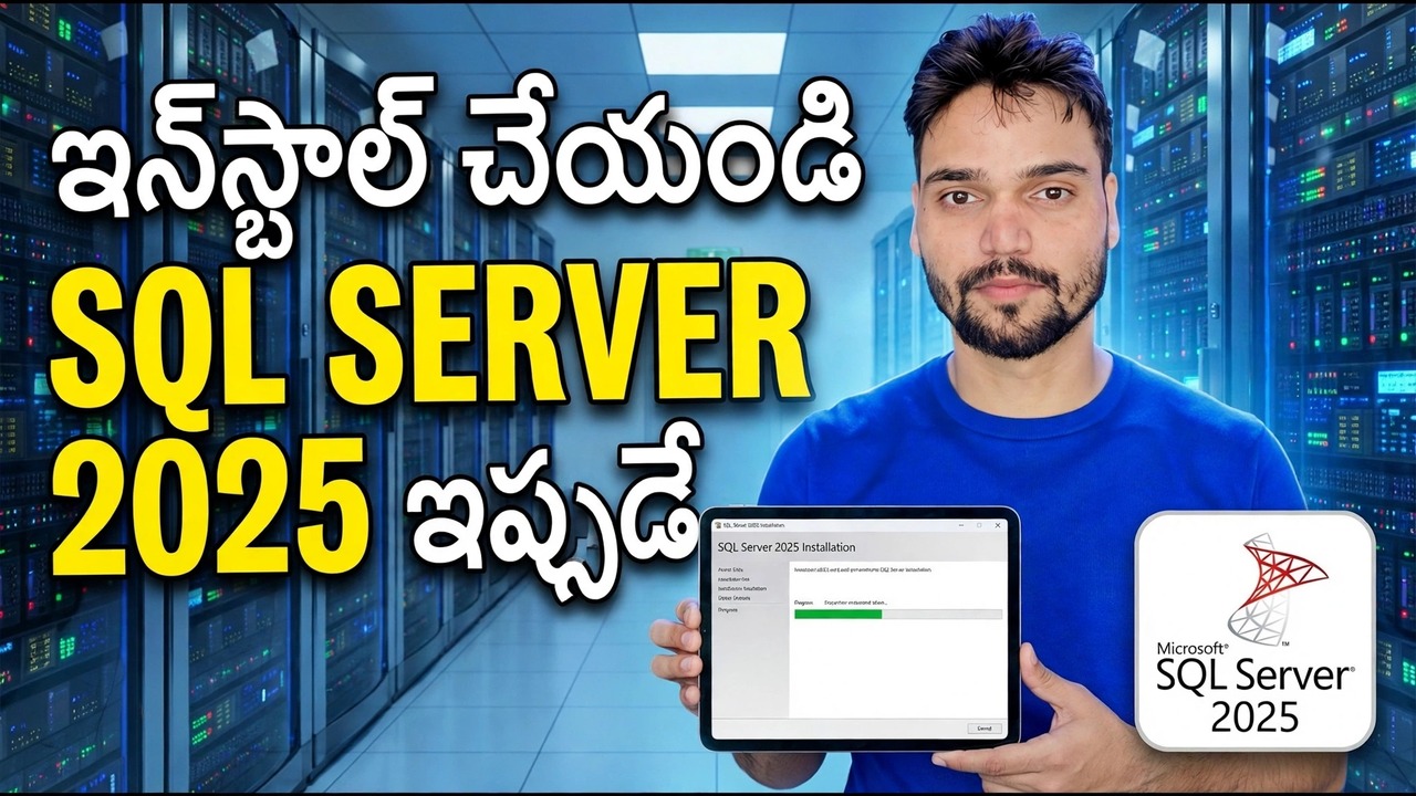 SQL సర్వర్ 2022ని ఇన్‌స్టాల్ చేయండి