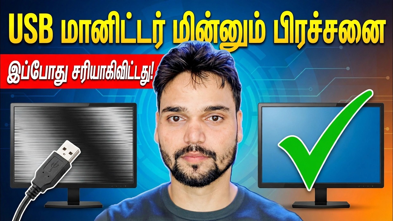 கண் சிமிட்டல் சிக்கலை சரிசெய்தல் 😳 USB பவர் பிரச்சனை தீர்க்கப்பட்டது (SMPS / அடாப்டர் ட்ரிக்)