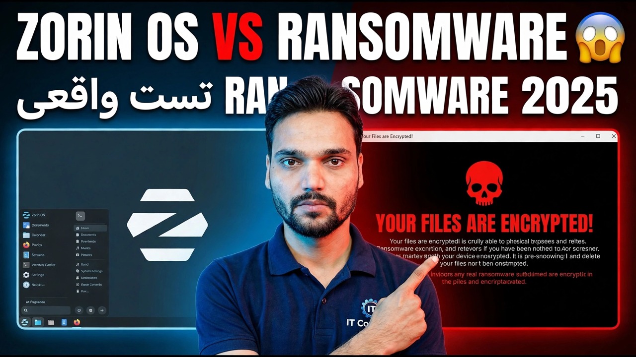Zorin OS Ransomware Test 2025 - حفاظت و بررسی