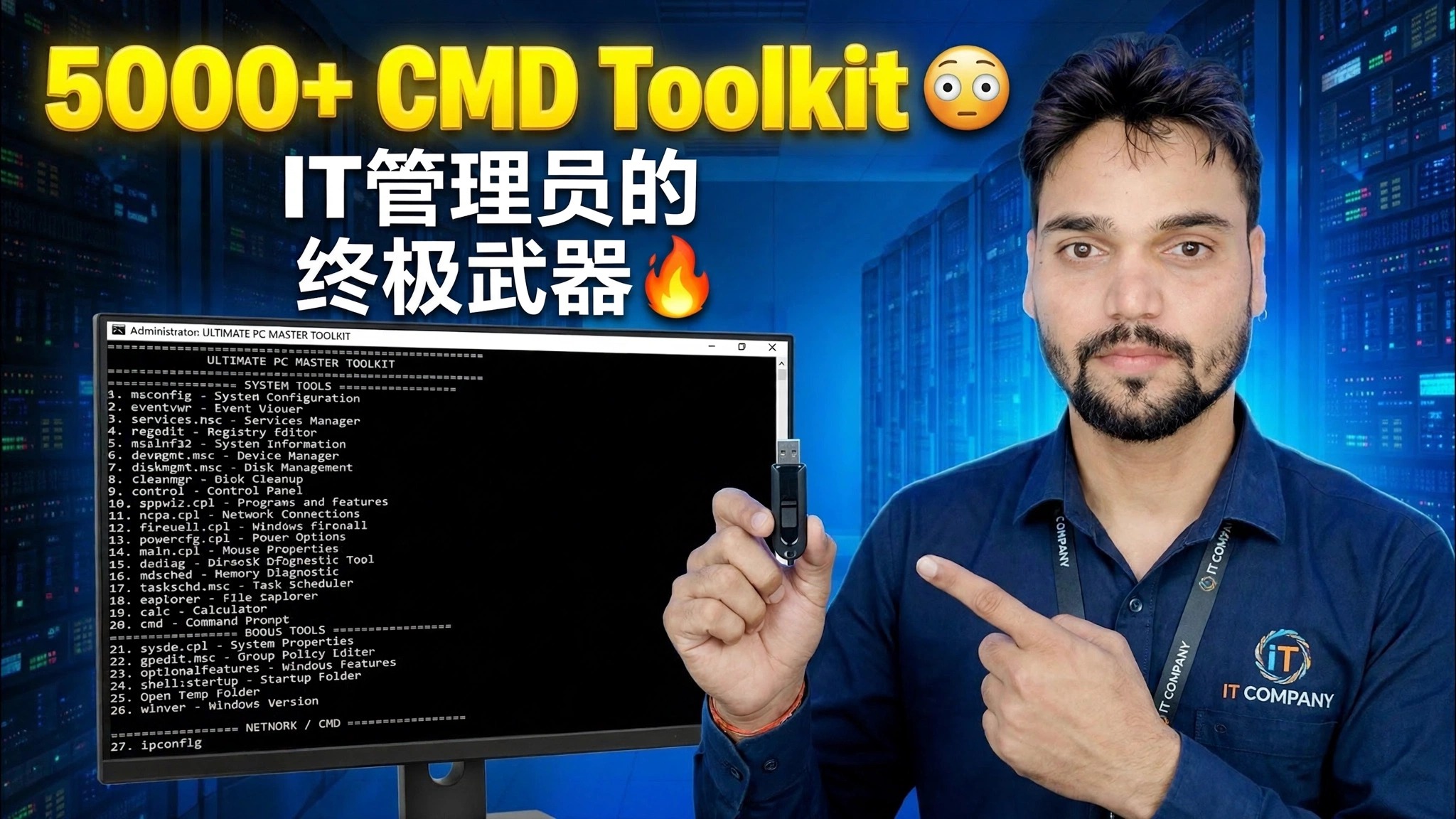 5000+ CMD Toolkit 😳 The Ultimate Weapon for IT Admins 🔥