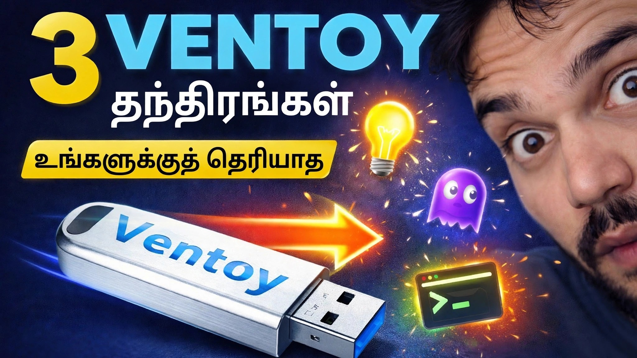 வென்டோய் முழுமையான வழிகாட்டி 🔥 புதுப்பித்தல், பாதுகாப்பான துவக்கம் & கோப்பு கண்டறிதல்