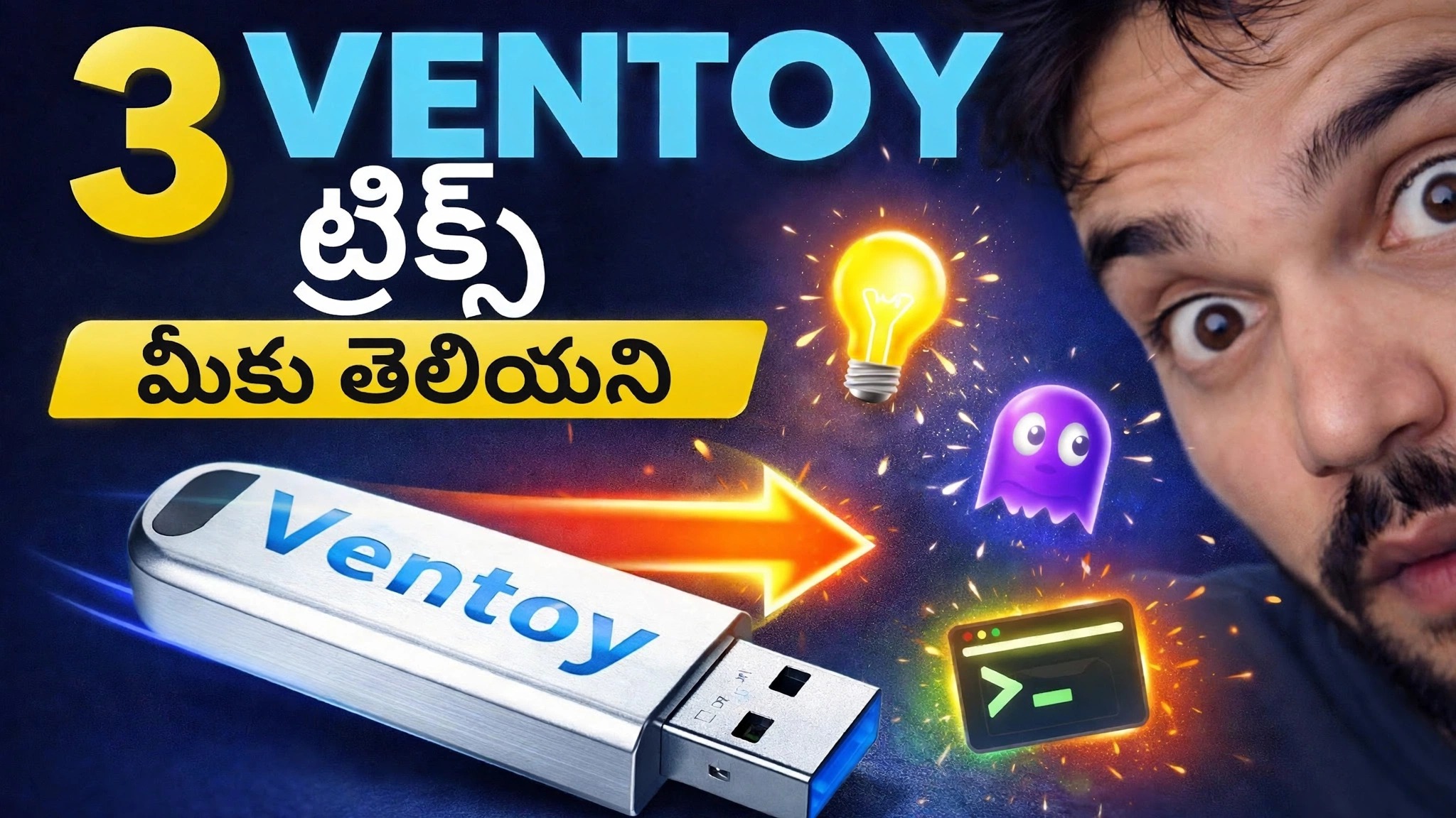 Ventoy కంప్లీట్ గైడ్ 🔥 నవీకరణ, సురక్షిత బూట్ & ఫైల్ డిటెక్షన్