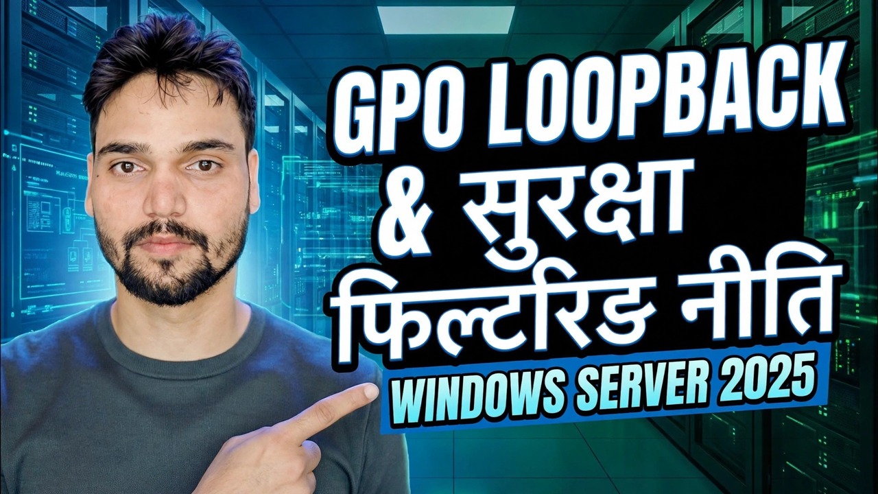 GPO लूपब्याक र सुरक्षा फिल्टरिंग व्याख्या गरियो