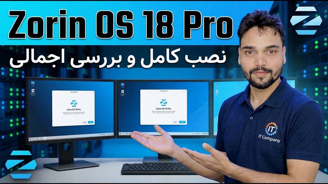 Zorin OS 18 PRO