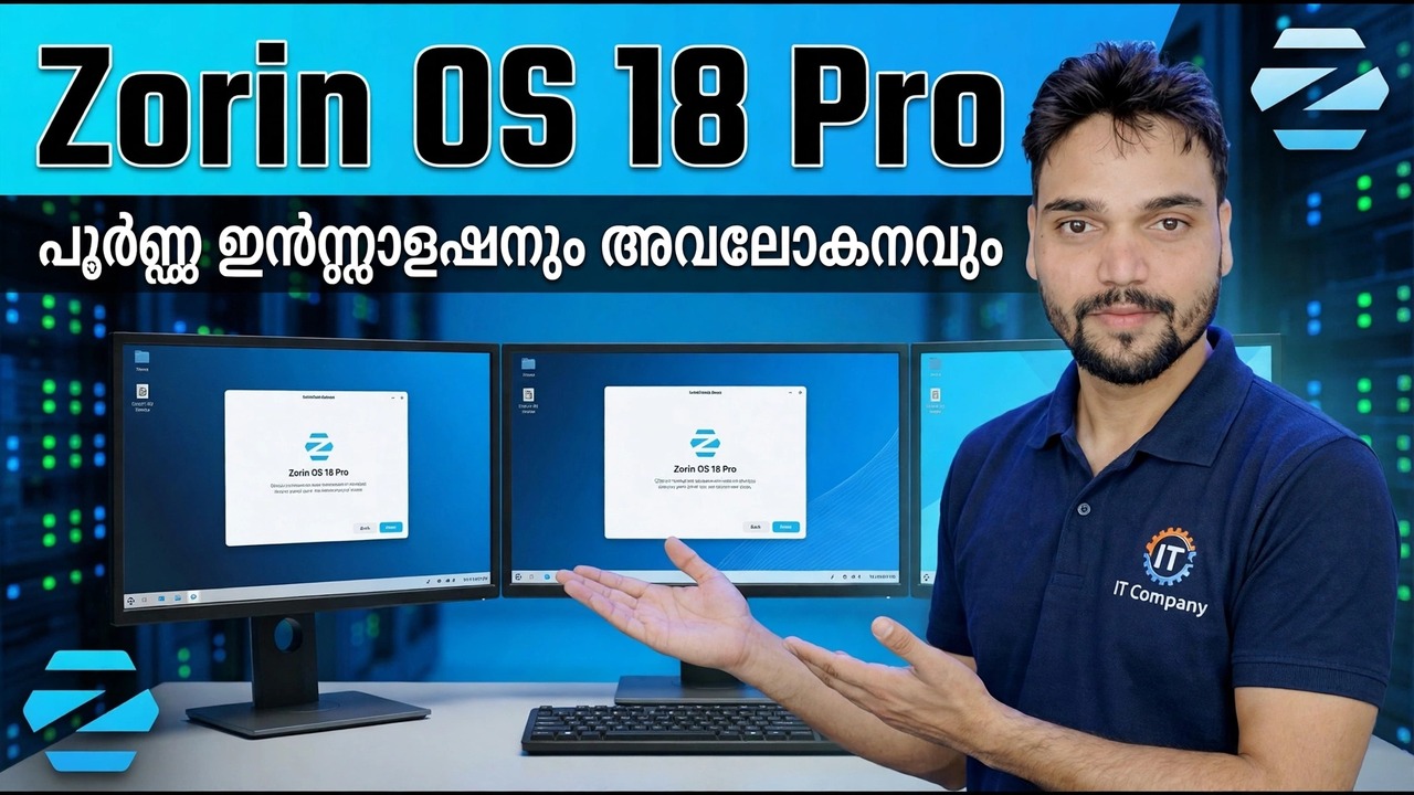 Zorin OS 18 PRO