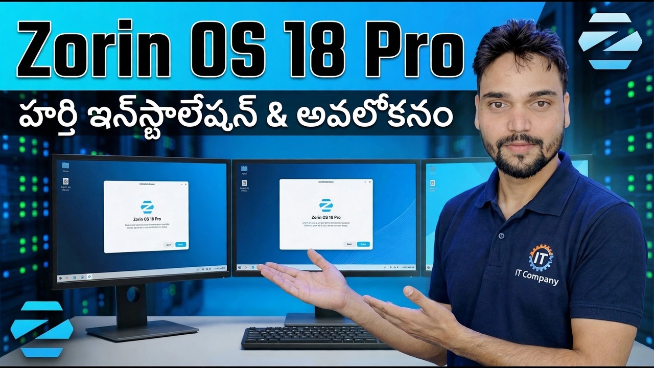 జోరిన్ OS 18 PRO