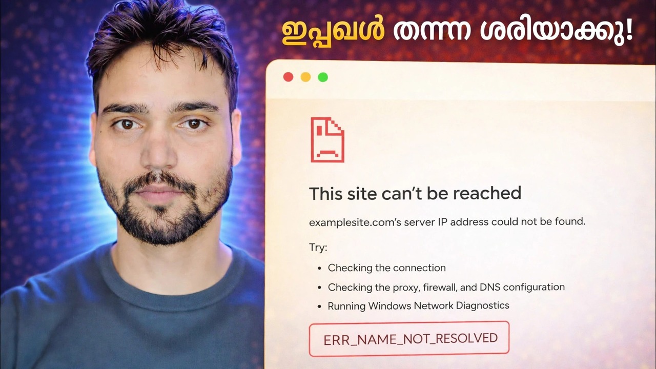 ERR_NAME_NOT_RESOLVED പിശക് പരിഹരിക്കൽ 🔥 ഇൻ്റർനെറ്റ് പ്രവർത്തിക്കുന്നു, പക്ഷേ വെബ്‌സൈറ്റ് തുറക്കുന്നില്ല