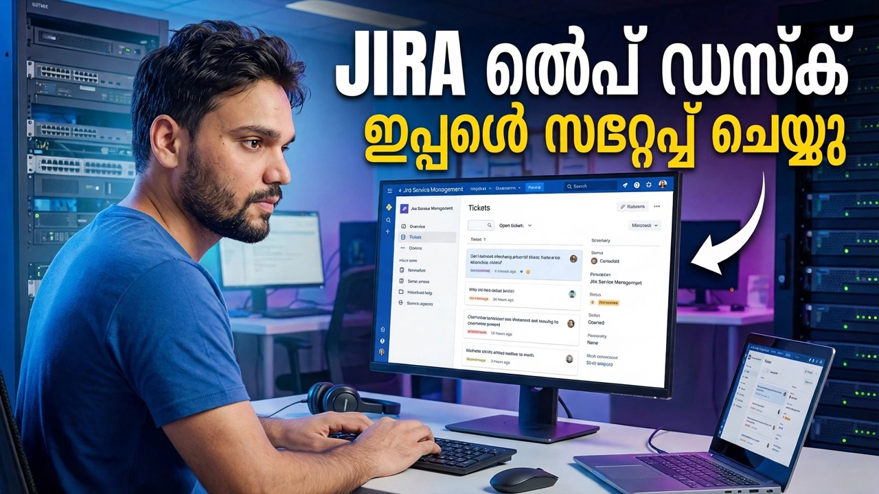 ജിറ ഹെൽപ്പ്‌ഡെസ്ക് എങ്ങനെ സജ്ജീകരിക്കാം - ഘട്ടം ഘട്ടമായുള്ള ഗൈഡ്