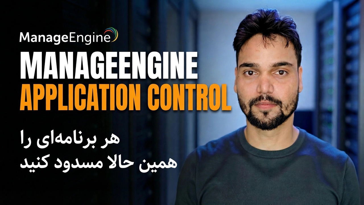 مسدود کردن هر برنامه در آفیس