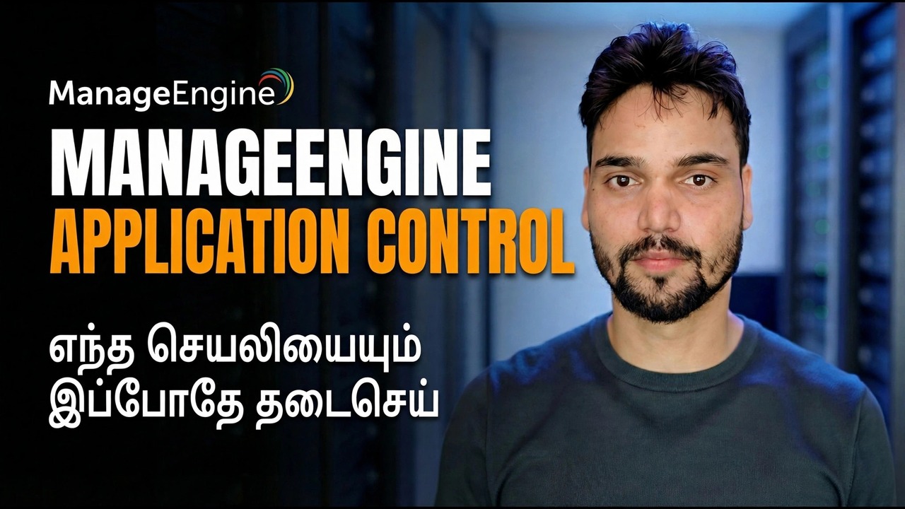 அலுவலகத்தில் எந்த பயன்பாட்டையும் தடுக்கவும்