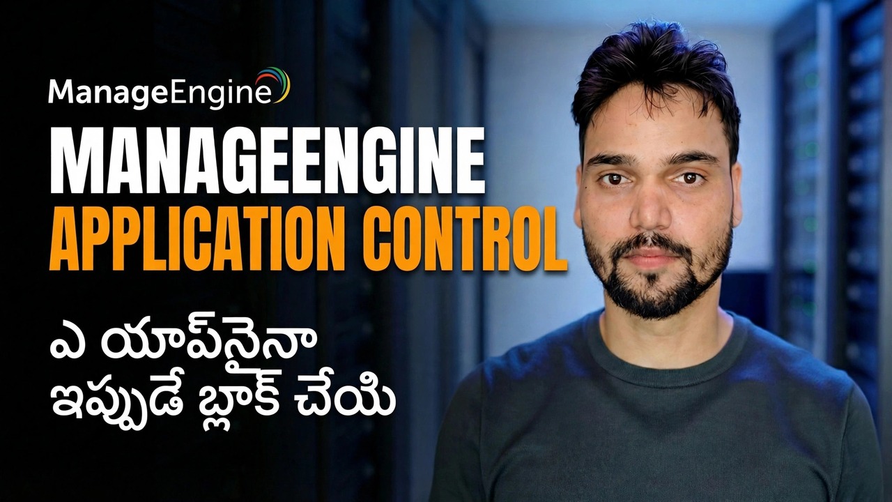 ఆఫీసులో ఏదైనా యాప్‌ని బ్లాక్ చేయండి