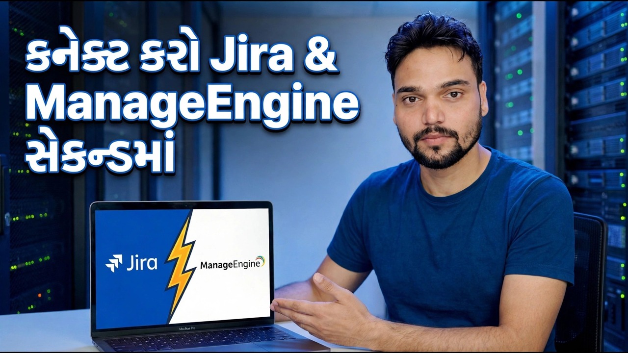 ManageEngine સાથે તરત જ જીરાને સમન્વયિત કરો
