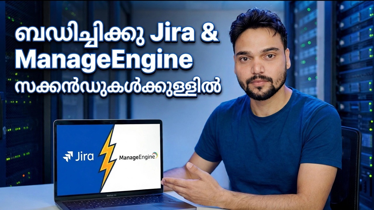ManageEngine-മായി ജിറയെ തൽക്ഷണം സമന്വയിപ്പിക്കുക