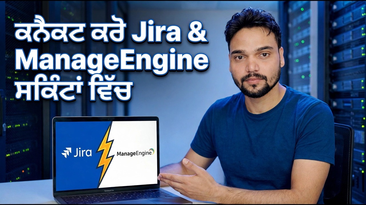 ManageEngine ਨਾਲ ਜੀਰਾ ਨੂੰ ਤੁਰੰਤ ਸਿੰਕ ਕਰੋ