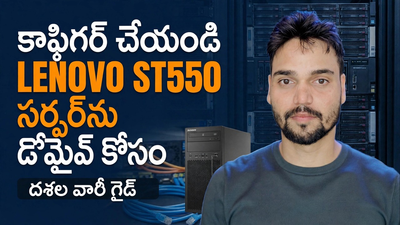 విండోస్ సర్వర్‌ని ఇన్‌స్టాల్ చేసే ముందు సర్వర్ హార్డ్‌వేర్ & RAID వివరించబడింది