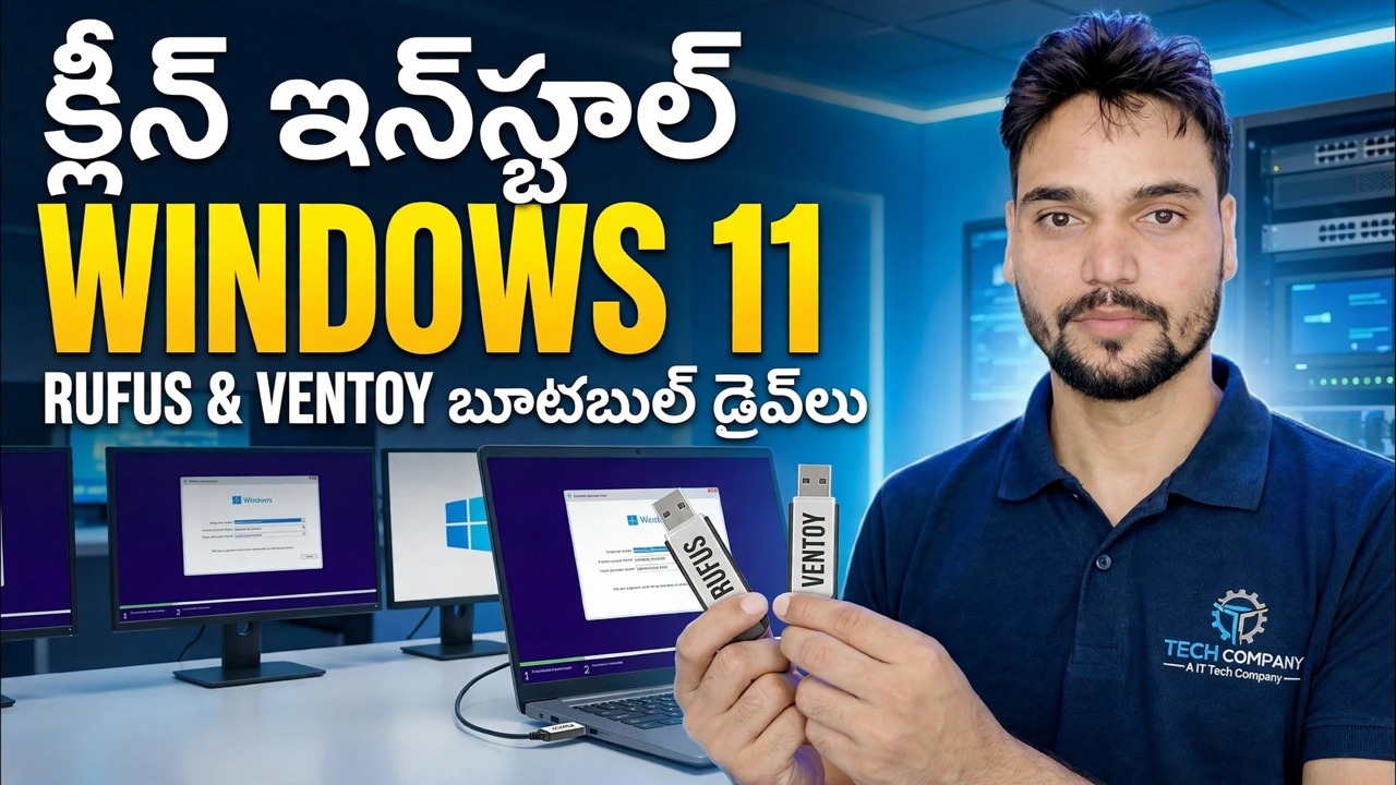 Windows 11ని ఇన్‌స్టాల్ చేయండి 😳 Rufus + Ventoy ఫుల్ గైడ్ (రెండు పద్ధతులు)