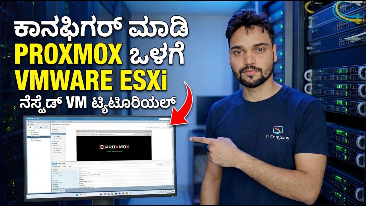 Proxmox ನೆಸ್ಟೆಡ್ VM ಸೆಟಪ್ - ESXi ಟ್ಯುಟೋರಿಯಲ್