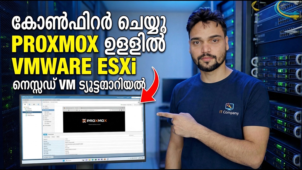 Proxmox നെസ്റ്റഡ് VM സജ്ജീകരണം - ESXi ട്യൂട്ടോറിയൽ