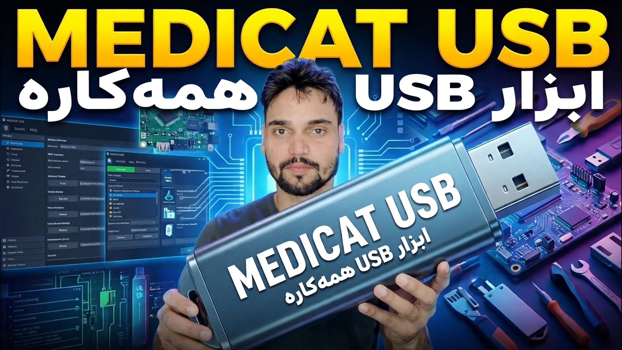Medicat USB Installer Tutorial 2026