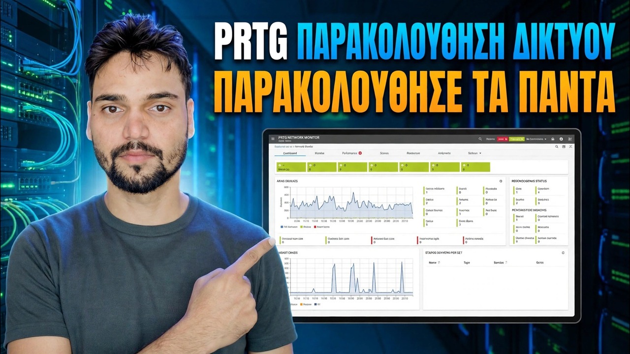 Παρακολουθήστε την κατάσταση της CPU, της μνήμης RAM, του εύρους ζώνης και του τείχους προστασίας με PRTG