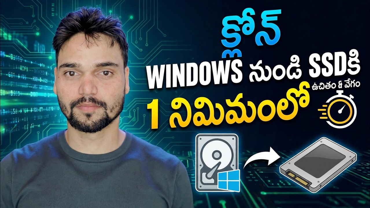 Macrium రిఫ్లెక్ట్‌ని ఉపయోగించి HDDని SSDకి క్లోన్ చేయండి
