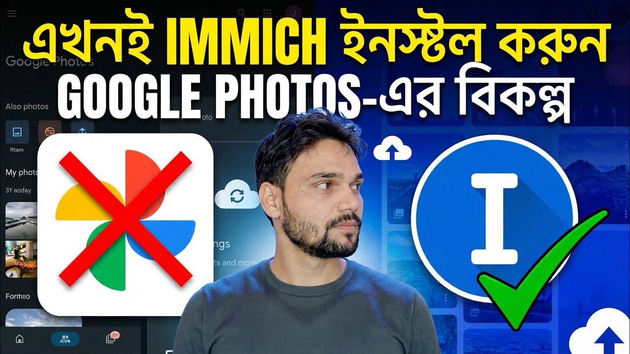 ডকার দিয়ে ইমিচ ইনস্টল করুন - দ্রুততম পদ্ধতি