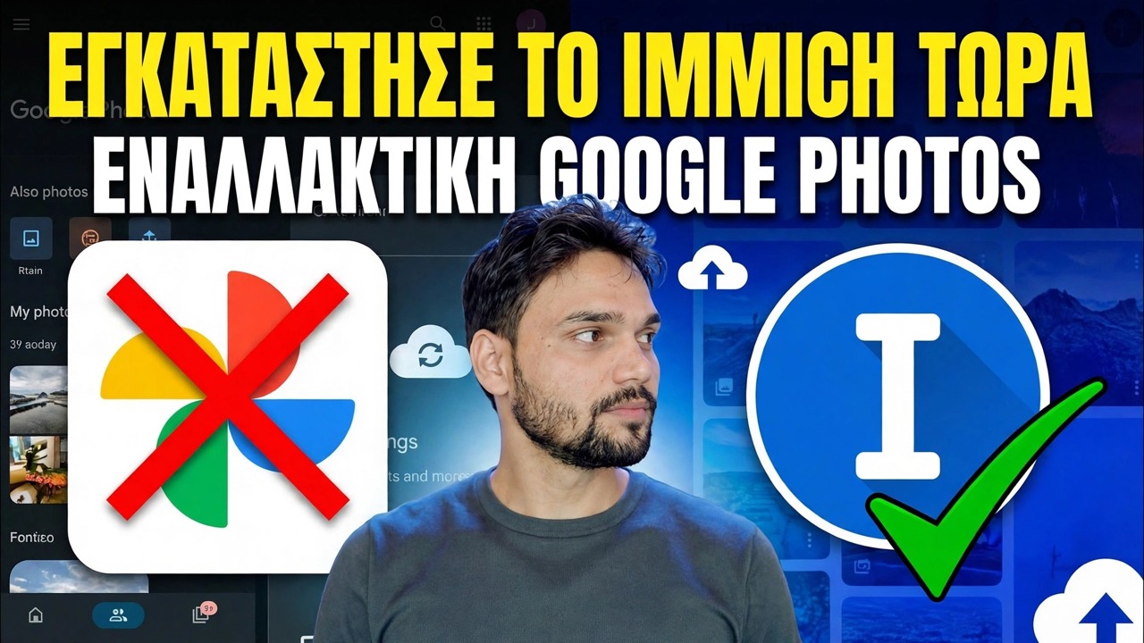 Immich Εγκατάσταση με Docker - Ταχύτερη Μέθοδος