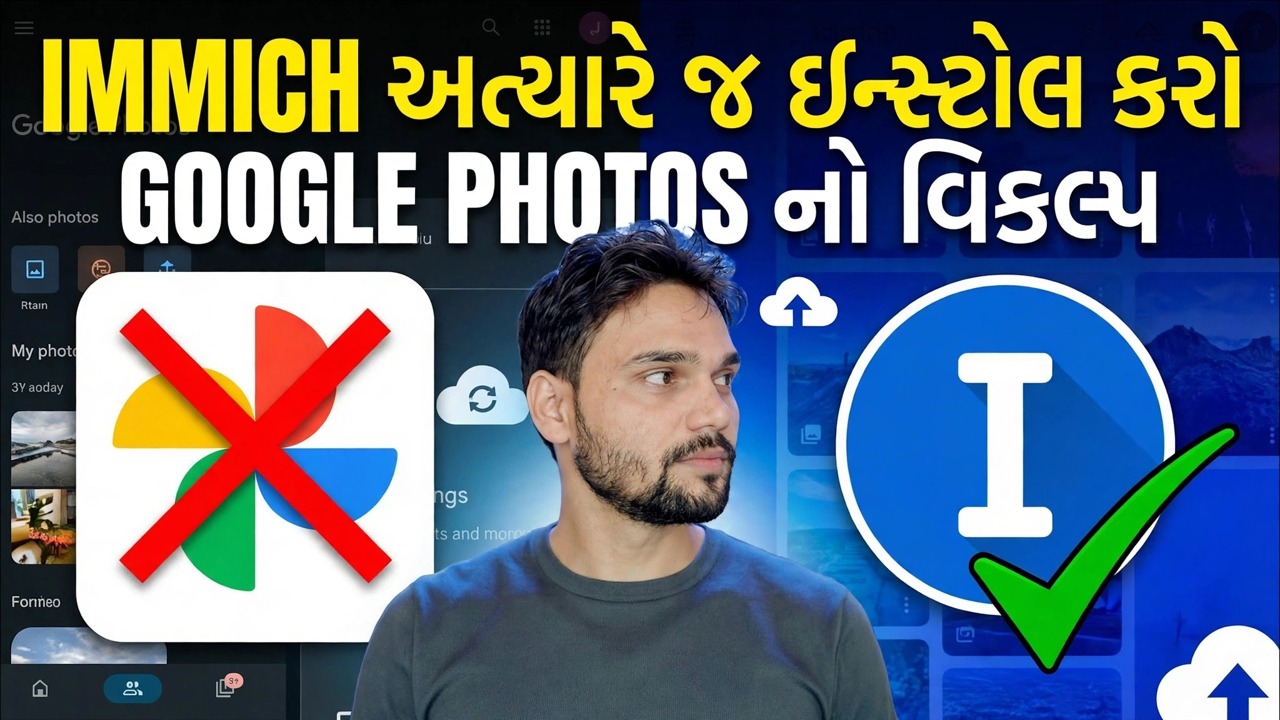 ડોકર સાથે ઇમ્મીચ ઇન્સ્ટોલ કરો - સૌથી ઝડપી પદ્ધતિ