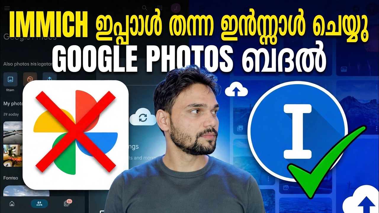 ഡോക്കർ ഉപയോഗിച്ച് ഇമ്മിച്ച് ഇൻസ്റ്റാൾ ചെയ്യുക - ഏറ്റവും വേഗമേറിയ രീതി