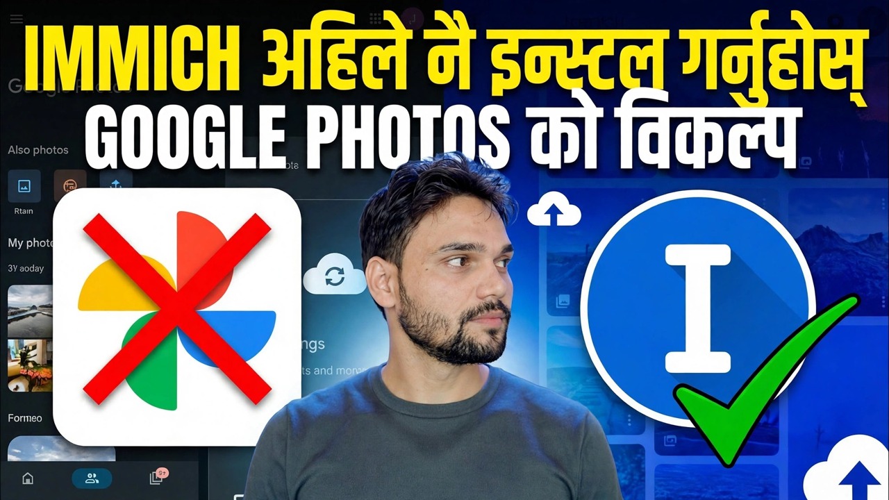 इमिच डकरको साथ स्थापना गर्नुहोस् - सब भन्दा छिटो विधि