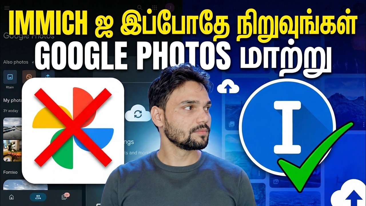 டோக்கருடன் இம்மிச் நிறுவுதல் - வேகமான முறை
