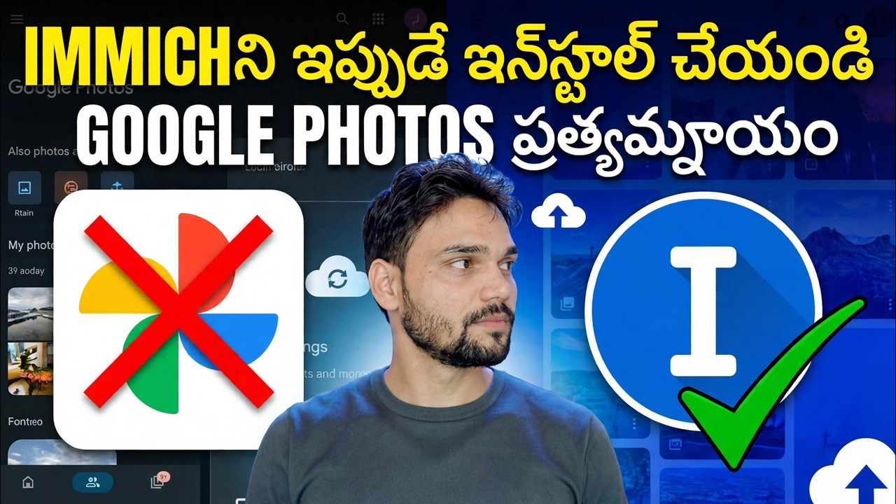 డాకర్‌తో ఇమ్మిచ్ ఇన్‌స్టాల్ చేయండి - వేగవంతమైన పద్ధతి