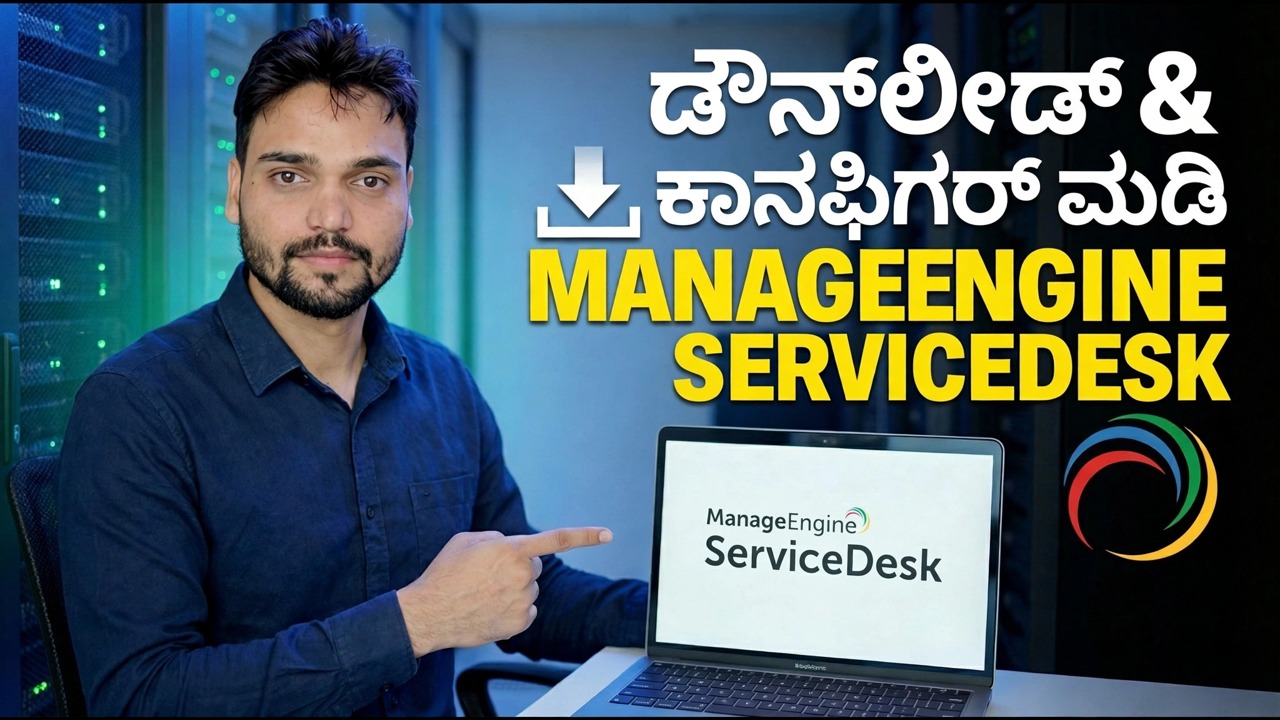ಇಂಜಿನ್ ಸರ್ವಿಸ್ಡೆಸ್ಕ್ ಅನ್ನು ನಿರ್ವಹಿಸಿ