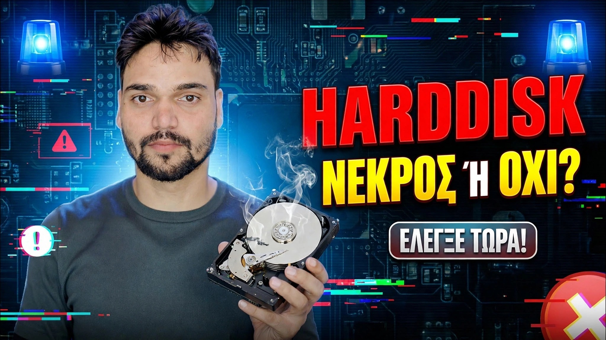 Σκληρός Δίσκος Kharab Hai Ya Nahi; Εξηγείται η πλήρης μέθοδος δοκιμής σκληρού δίσκου
