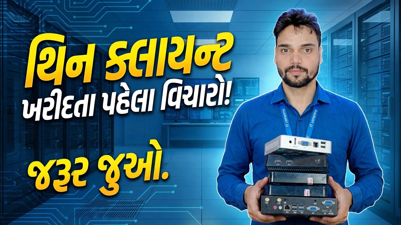 કયો પાતળો ગ્રાહક ખરીદવો? 😳 4 મૉડલ્સની સરખામણી (શ્રેષ્ઠ વિરુદ્ધ સૌથી ખરાબ)