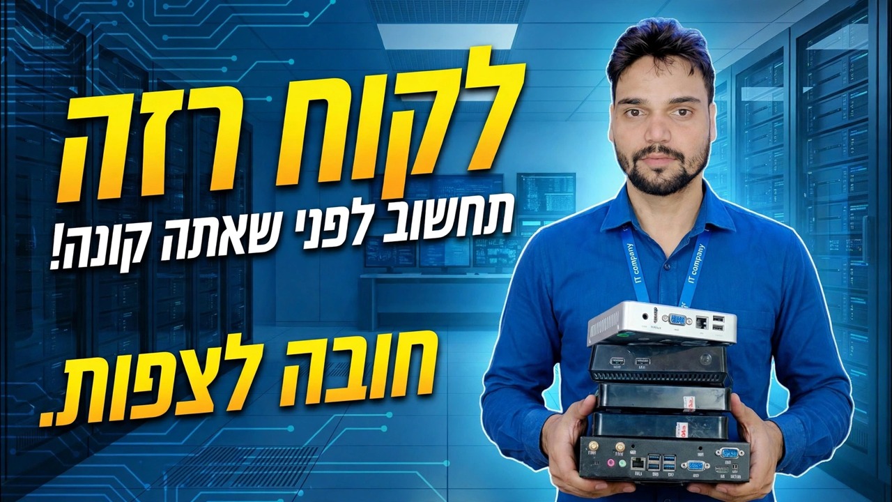איזה לקוח דק לקנות? 😳 4 דגמים בהשוואה (הטוב מול הגרוע)