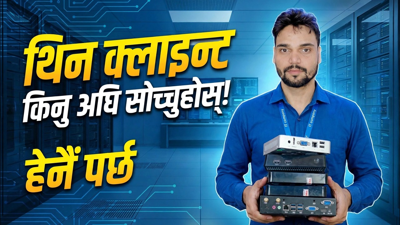 कुन पातलो ग्राहक किन्न? 😳 ४ मोडेलहरू तुलना गरिएका (उत्तम बनाम सबैभन्दा खराब)