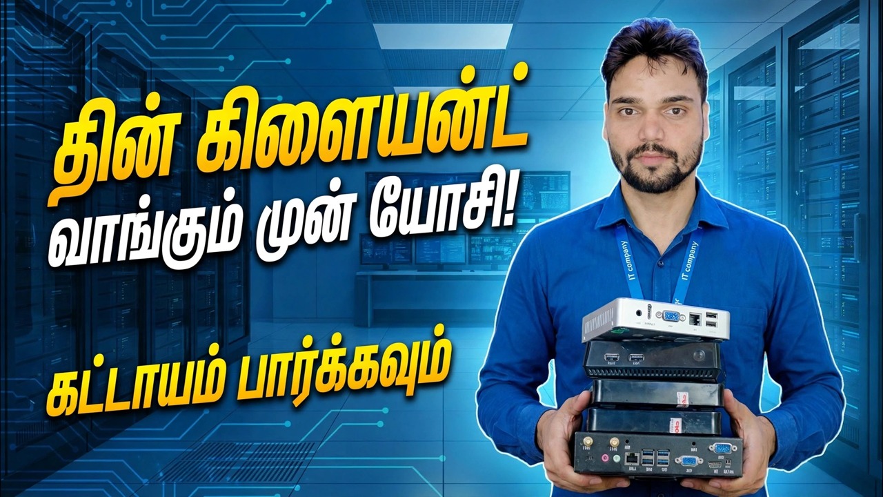 எந்த மெல்லிய வாடிக்கையாளர் வாங்க வேண்டும்? 😳 4 மாடல்கள் ஒப்பிடப்பட்டது (சிறந்த vs மோசமானது)