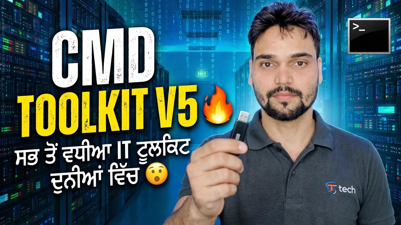 CMD Toolkit V5 🔥 ਦੁਨੀਆ ਦੀ ਸਭ ਤੋਂ ਵਧੀਆ IT ਟੂਲਕਿੱਟ 😳