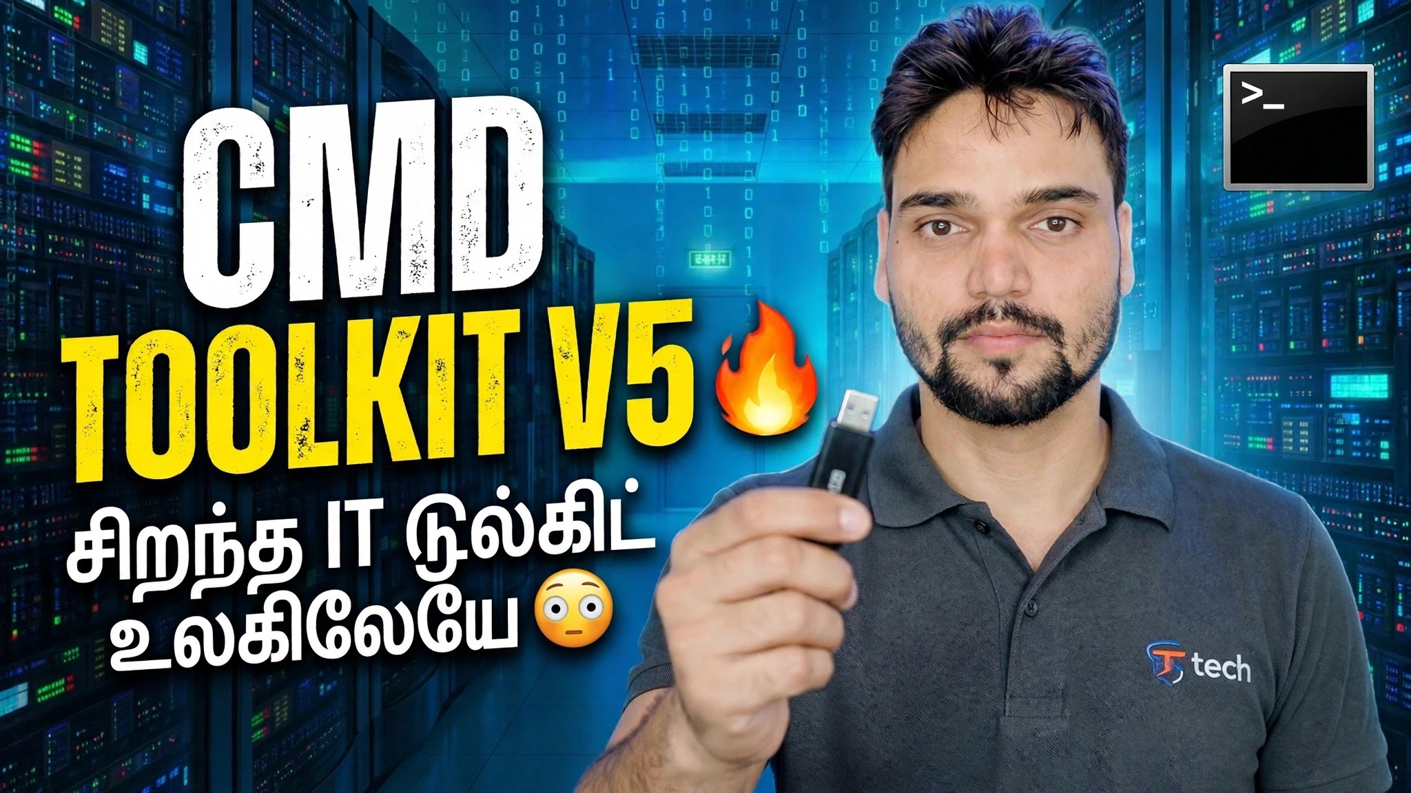 CMD Toolkit V5 🔥 உலகின் சிறந்த IT கருவித்தொகுப்பு 😳