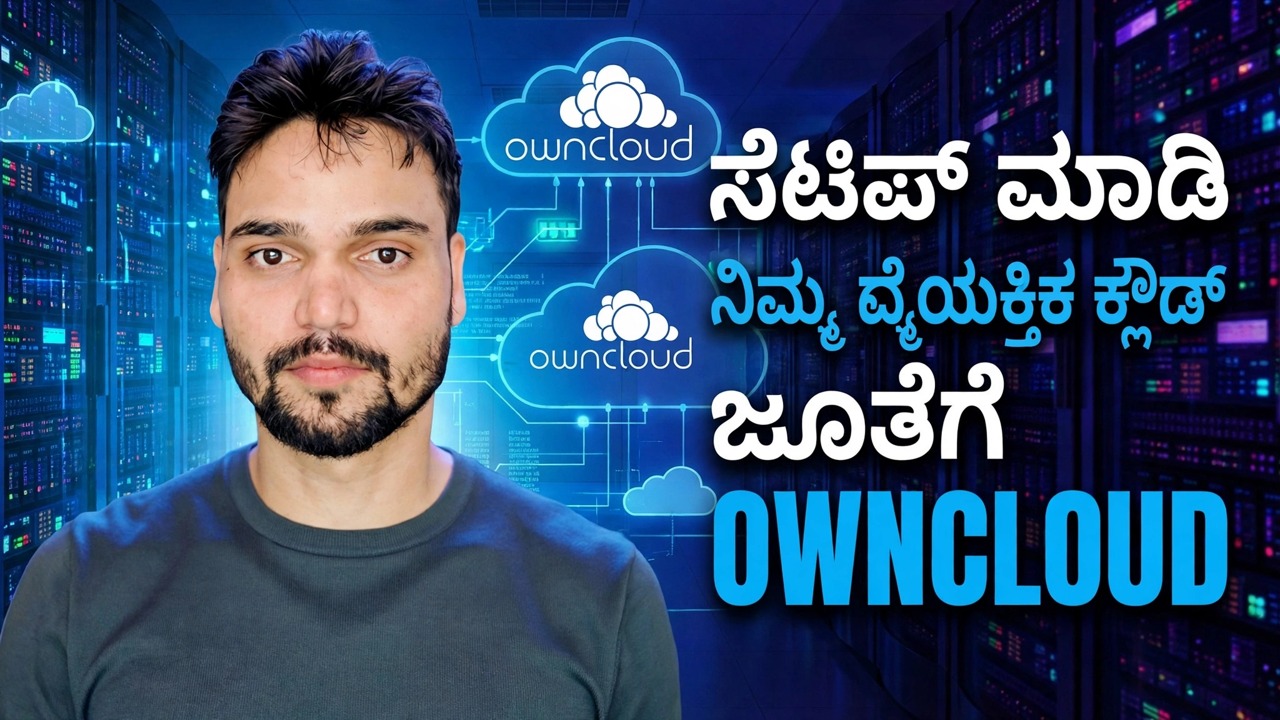 ಆಜ್ಞೆಗಳಿಲ್ಲದೆ ಓನ್‌ಕ್ಲೌಡ್ ಸರ್ವರ್ ಅನ್ನು ಸ್ಥಾಪಿಸಿ