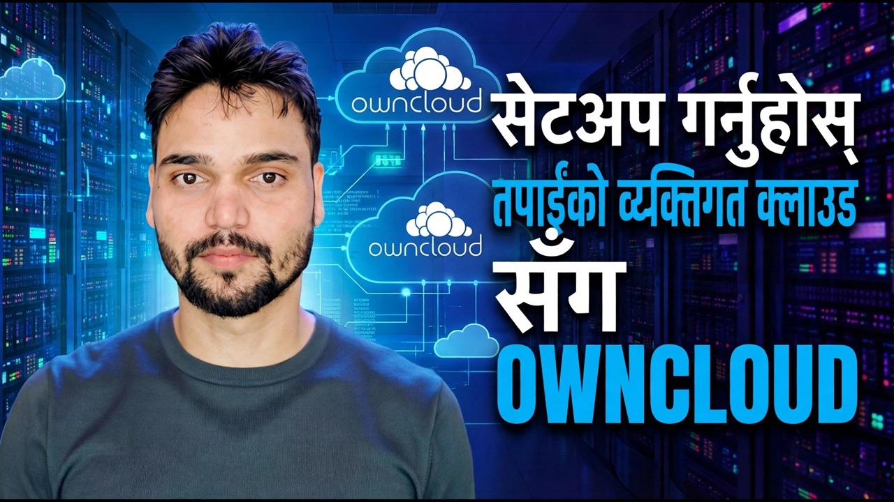 आदेश बिना OwnCloud सर्भर स्थापना गर्नुहोस्