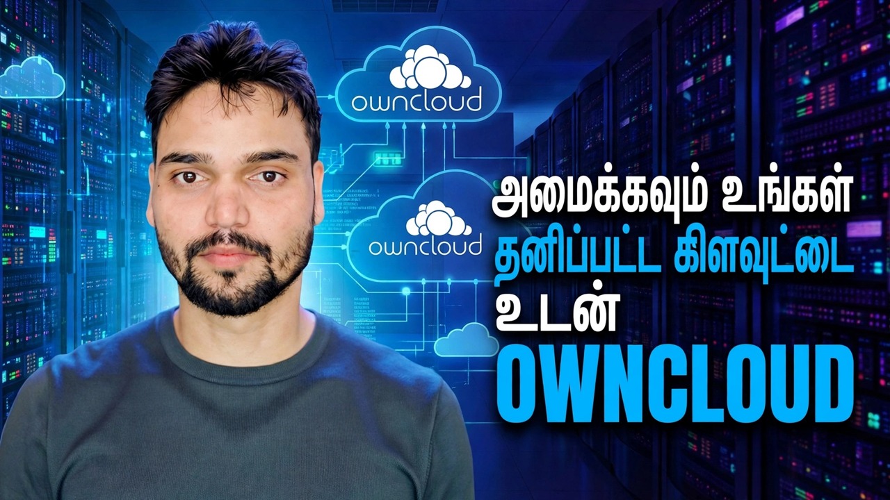 கட்டளைகள் இல்லாமல் OwnCloud சேவையகத்தை நிறுவவும்