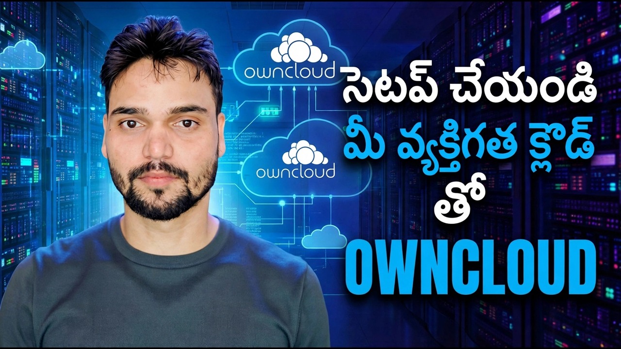 ఆదేశాలు లేకుండా OwnCloud సర్వర్‌ని ఇన్‌స్టాల్ చేయండి
