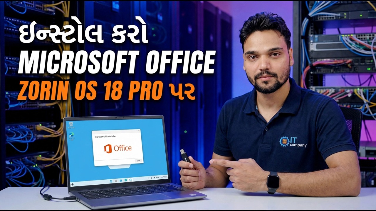 શું તમે Zorin OS 18 Pro પર Microsoft Office ઇન્સ્ટોલ કરી શકો છો? 😱
